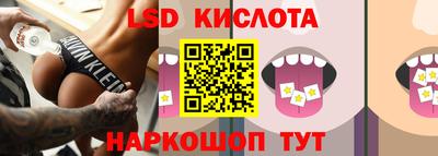 СК Кунгур