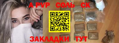 синтетический гашиш Кулебаки