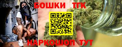 синтетический гашиш Кулебаки