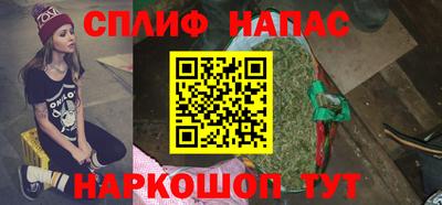 гашишное масло Кумертау