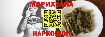 гашишное масло Кумертау