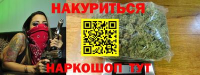 синтетический гашиш Кулебаки