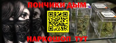 синтетический гашиш Кулебаки
