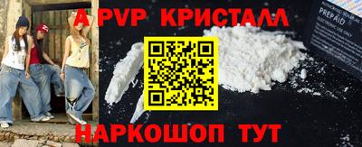 СК Кунгур