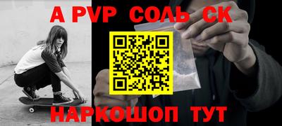 синтетический гашиш Кулебаки