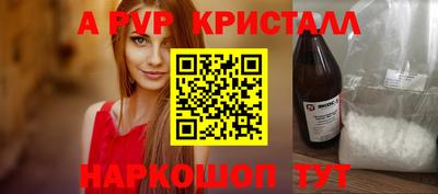 скорость mdpv Владивосток