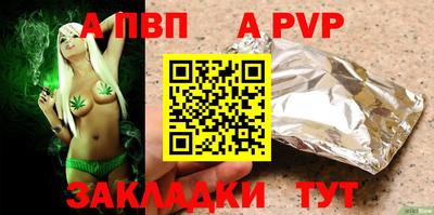 СК Кунгур