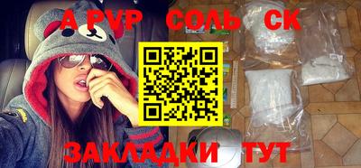 СК Кунгур