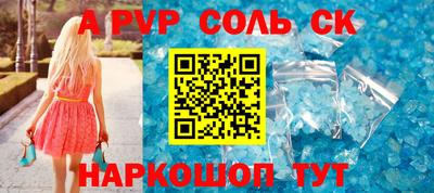 гашишное масло Кумертау