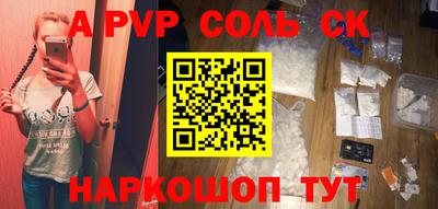 СК Кунгур
