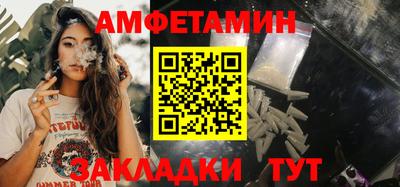 синтетический гашиш Кулебаки