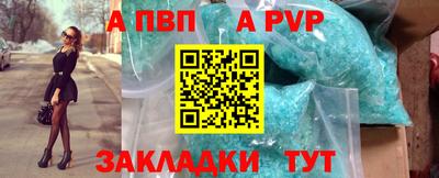 СК Кунгур