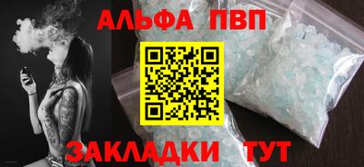 синтетический гашиш Кулебаки