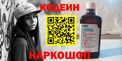 синтетический гашиш Кулебаки