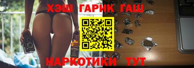 синтетический гашиш Кулебаки