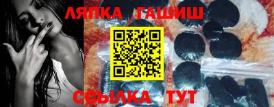 СК Кунгур