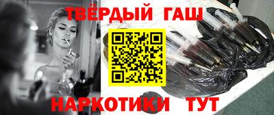 синтетический гашиш Кулебаки