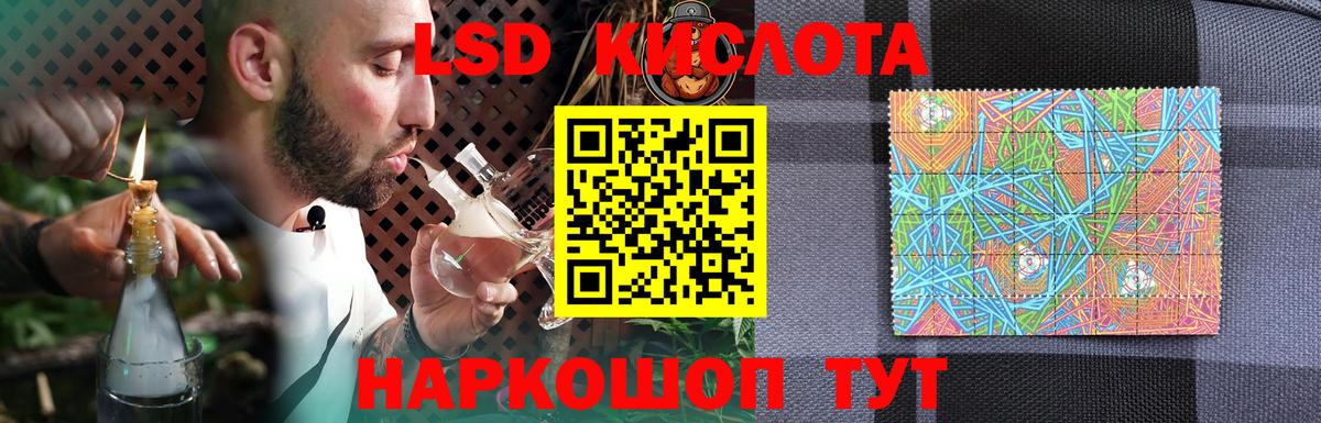 blacksprut зеркало  Вход с VPN  Лсд 25 экстази кислота  Елизово  LSD-25 экстази ecstasy  Лсд 25 экстази 