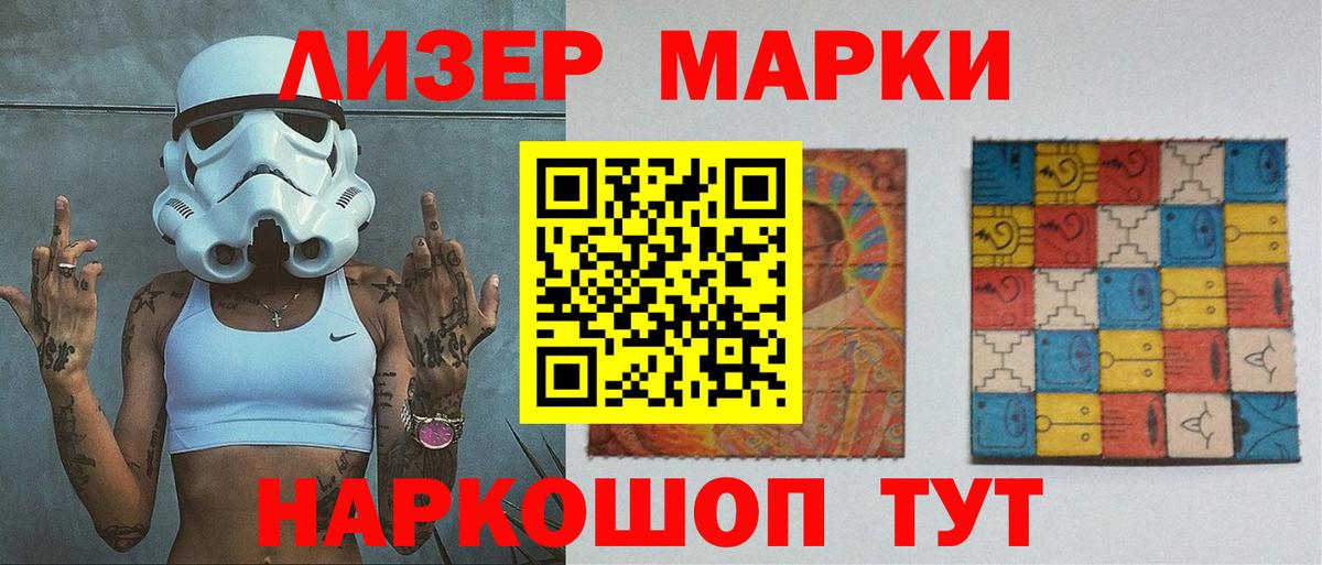 ЛСД экстази ecstasy Елизово