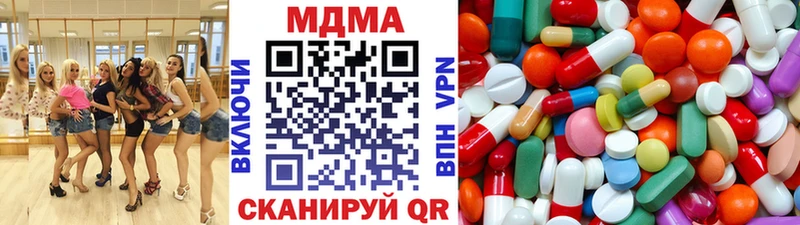 MDMA VHQ Елизово