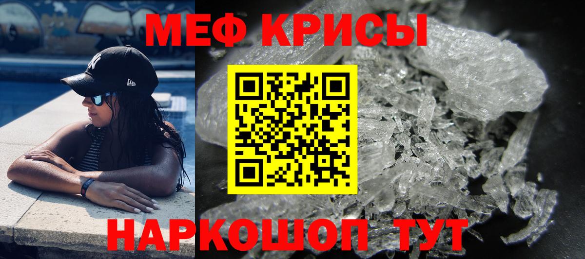ссылка на мегу ссылка  Меф VHQ  Вход с VPN  Елизово  МЯУ-МЯУ VHQ  Меф  МЕФ 