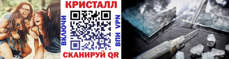 Метамфетамин винт  Елизово 
