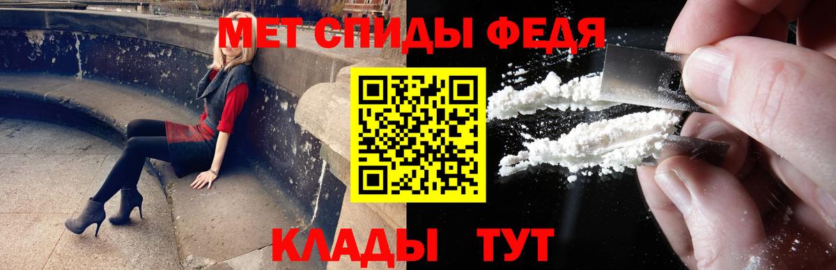 Елизово  МЕТАМФЕТАМИН витя  Вход с VPN 