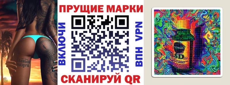 Марки 25I-NBOMe 1,5мг  Елизово 