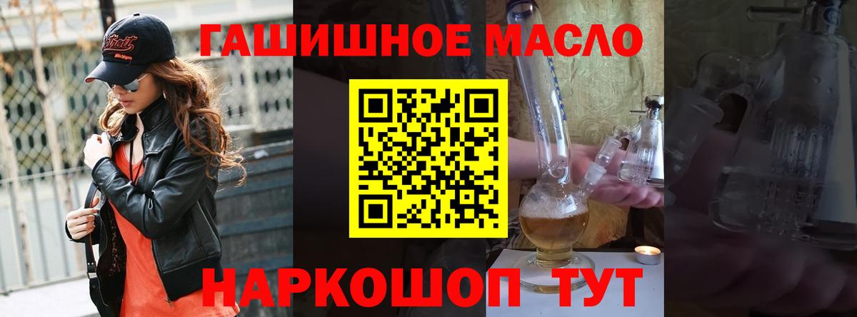 Дистиллят ТГК концентрат  ТГК вейп с тгк  как найти закладки  Елизово  Вход с VPN 