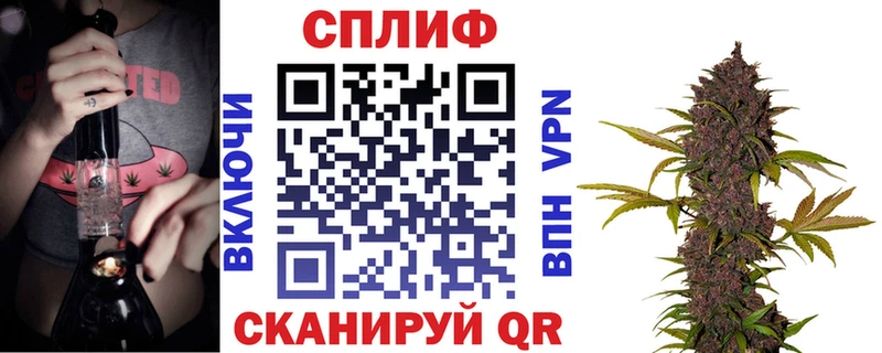 Канабис SATIVA & INDICA Елизово