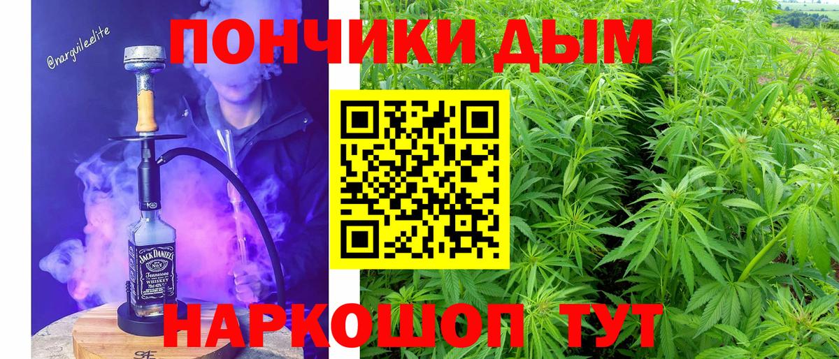 Шишки марихуана AK-47 Елизово
