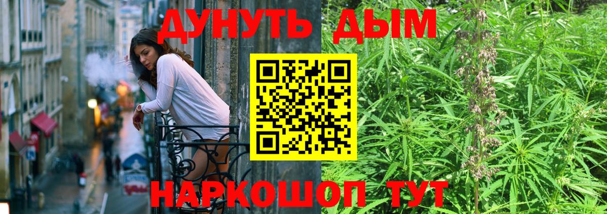 Конопля OG Kush  Вход с VPN  Бошки Шишки THC 21%  Елизово 